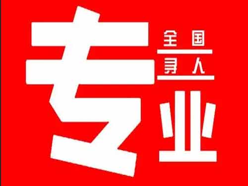 芗城侦探调查如何找到可靠的调查公司